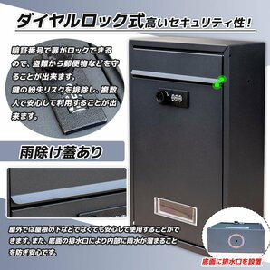 全国発送！【送料無料】ダイヤルロック式 郵便ボックス 郵便ポスト 玄関 壁掛け郵便受け 宅配ボックス 後付け メールボックス ロック鍵付きの画像2