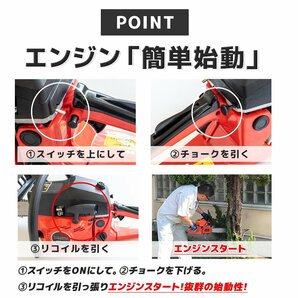 送料無料 排気量52cc エンジンチェーンソー 2ストローク チェンソー 20インチ 伐採 木工 薪割りに ◆使用動画付き【日本語説明書】の画像8