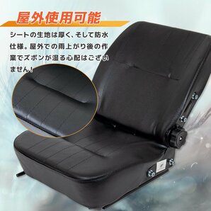 【送料無料】多目的 シート 汎用座席 防水 リクライニング機能付 調整角80～160度 交換用 フォーク リフト トラック ユンボ Cタイプの画像6