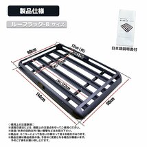 【送料無料】汎用★アルミ製ルーフキャリア カーゴ★ルーフラック 440LBS 耐荷重200kg 1400ｘ900ｍｍ 積載 ヒッチキャリー type-B /SSX_画像7