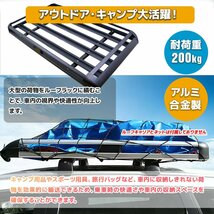 【送料無料】汎用★アルミ製ルーフキャリア カーゴ★ルーフラック 440LBS 耐荷重200kg 1400ｘ900ｍｍ 積載 ヒッチキャリー type-B /SSX_画像2