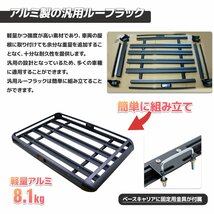 【送料無料】汎用★アルミ製ルーフキャリア カーゴ★ルーフラック 440LBS 耐荷重200kg 1400ｘ900ｍｍ 積載 ヒッチキャリー type-B /SSX_画像3