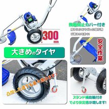 安心組立動画付き 52cc 手押し式 草刈り機 エンジン草刈機 刈払機 芝刈り機 高さ調整可能 ■チップソー＆ナイロンカッター付き_画像6