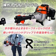 セール【送料無料】1台4役 多機能 草刈り機 マルチヘッジトリマー チェーンソー エンジン式 52cc 剪定 高枝切りチェーンソー 高枝バリカン_画像4