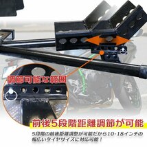 【送料無料】フロントホイールクランプ タイヤ固定 バイクスタンド タイヤクランプ 10～18inch対応 ★前後5段調整可★ C-type_画像2