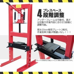 3台限定！ メーター無し 6トン ショッププレス 門型プレス機 油圧プレス 6t 作業幅230ｍｍ 自動車 バイク鉄板などの歪みの修正に!!の画像2