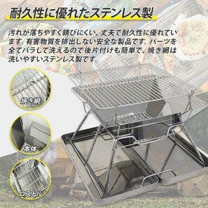 【送料無料】焚き火台 バーベキューコンロ キャンプ用 アウトドア BBQ 焚火台用薪ストーブ ◆折りたたみ式◆ 収納バッグ付き！！の画像2