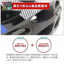 【送料無料】自転車 ヘルメット 頭囲53cm～63cm 大人用 男女兼用 中学生 通学・通勤 ロードバイク 電動ボード 超軽量 通気性抜群 /11T_画像7