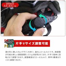 【送料無料】自転車 ヘルメット 頭囲53cm～63cm 大人用 男女兼用 中学生 通学・通勤 ロードバイク 電動ボード 超軽量 ★色選択 /19T_画像5