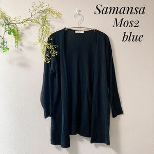 Samansa Mos2 blue 薄手 カーディガン 羽織 ブラック F カーディガン トップス 長袖