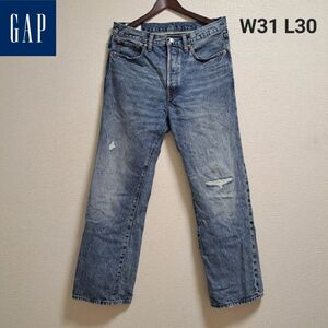 【早い者勝ち】GAP ルーズフィット デニムパンツ W31L30