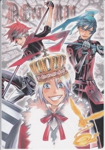 【2024.4】　ディーグレイマン　下敷き　★ D.Gray-man　【条件付送料無料】　