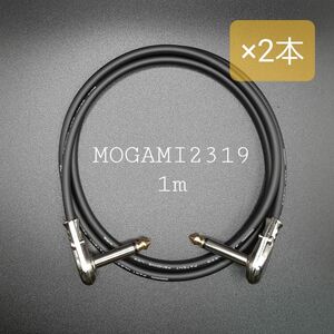 新品【1m×2本】モガミMOGAMI2319＋薄型LL型プラグ ギターベースシールドパッチケーブル 