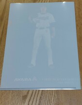 山崎颯一郎　クリアファイル　オリックス_画像2