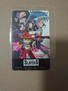  телефонная карточка фильм Slayers RETURN