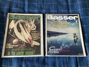 ⑧Basser バサー　1998.03月〜04 月つり人社　2冊