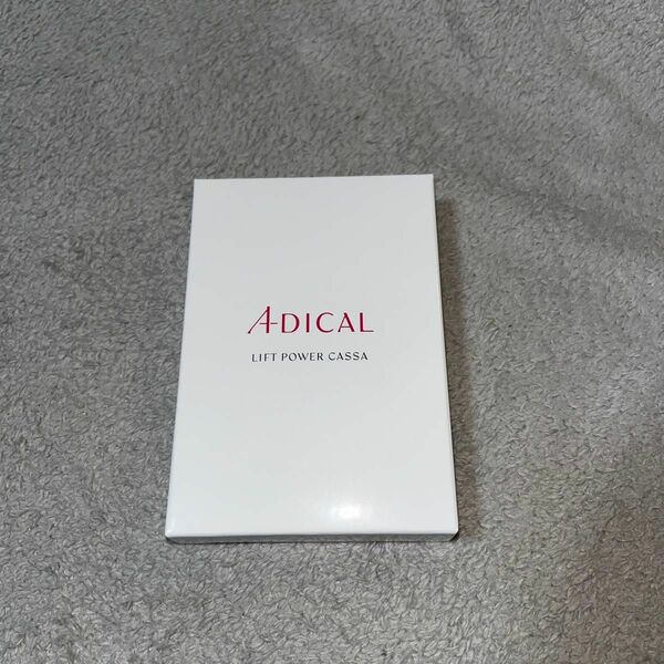 ADICAL リフトパワーカッサ　シルバー