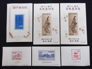 2404-0059●宝市/お宝/未使用/明るい逓信文化展記念/金沢・高岡/見返り美人/姫路城他/小型切手シート/6シート組/まとめて(梱包サイズ60)