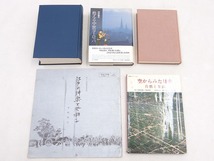 2404-0101●宝市/近世子どもの絵本集/新潮世界美術辞典他/8冊組/古本/見本含/まとめて(梱包サイズ120)_画像5