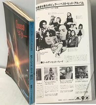 ミュージックライフ/MUSIC LIFE 72年12月号T-REX,ジョンレノン他_画像3