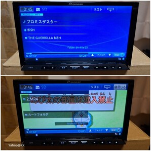 マツダ純正ナビ 型式 C9P9 Pioneer Bluetooth テレビ フルセグ DVD再生 SDカード USB iPod カロッツェリア サイバーナビ AVIC-ZH77 同等品の画像3