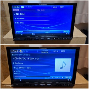 マツダ純正ナビ 型式 C9P9 Pioneer Bluetooth テレビ フルセグ DVD再生 SDカード USB iPod カロッツェリア サイバーナビ AVIC-ZH77 同等品の画像4