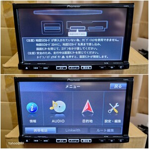 マツダ 純正ナビ 型式 C9PA Pioneer カロッツェリア DVD再生 Bluetooth テレビ フルセグ SDカード USB iPod HDMI CD録音 地図SDカードなし