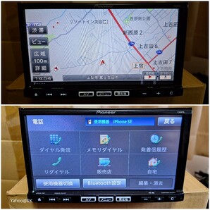 マツダ 純正ナビ 型式 C9PA Pioneer カロッツェリア DVD再生 Bluetooth テレビ フルセグ SDカード USB iPod HDMI CD録音 地図SDカードなしの画像7