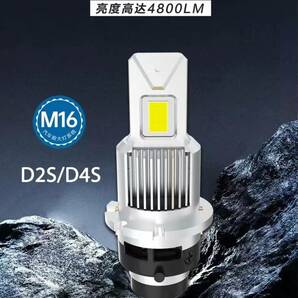 国内最安値！2024年最新モデル！イチハチＬＥＤ 純正サイズ 本当のポン付け D4S/D4R D2S/D2R ガチで爆光です。5700ｋの画像2