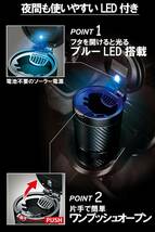 カーボン調ブラック カーメイト(CARMATE) 車用 灰皿 ブルー LED 付き 電池交換不要 スリムタバコ 対応 丸洗い可能 _画像3