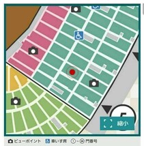 4月10日（水）阪神甲子園球場☆阪神タイガースvs広島カープ☆一塁側アイビーシート☆通路側☆ペアチケット☆阪神対広島☆2連番☆良席_画像2