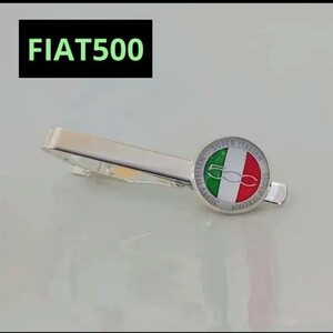 FIATフィアット500 ネクタイピン