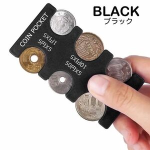 コインホルダー コインケース 小銭入れ 軽量 コンパクト 薄型 ブラック