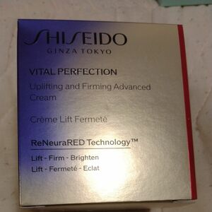 SHISEIDO バイタルパーフェクション アドバンスクリーム 資生堂 クリーム エイジングケア 50g 本体