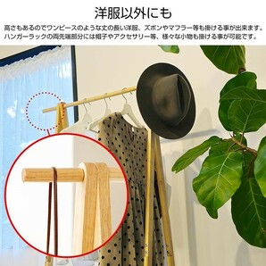 ハンガーラック 折りたたみ おしゃれ スリム シンプル 耐荷重30kg コート掛け 衣類収納 洋服掛け 幅50cm 変形しにくい 北欧 竹 木製 棚付の画像6