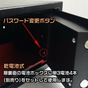 金庫 家庭用 小型金庫 テンキー式 電子ロック デジタルロック 簡単操作 ミニ金庫 防犯金庫 家庭用 頑丈 保管 電子金庫 店舗業務 便利グッズの画像8