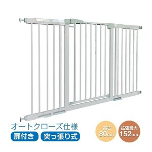  baby gate pet gauge fence . child pet door guard pet gate . mileage . go in prevention width adjustment enhancing frame auto Crows cat dog 