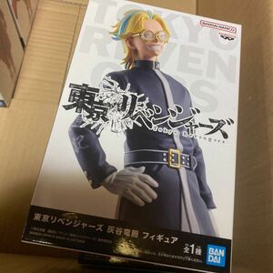 バンプレスト 東京リベンジャーズ 灰谷竜胆 フィギュア　未開封