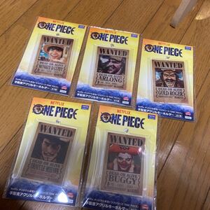 Netflixオリジナル実写ドラマシリーズ 「ONE PIECE」 手配書アクリルキーホルダー　5種　未開封