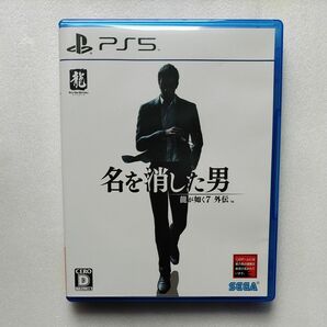 PS5 龍が如く7 外伝 名を消した男