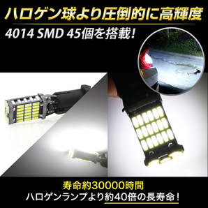 ポジション 白 10個 T15 T16 T10 LED バックランプ 爆光 ホワイト バルブ 12V ウェッジ球 ルームランプ ナンバー灯 009の画像4