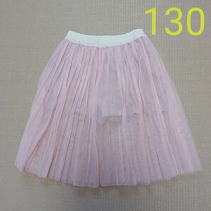 DOLLY RIBBON　チュールスカート　プリーツ　ピンク　パンツ付き　130