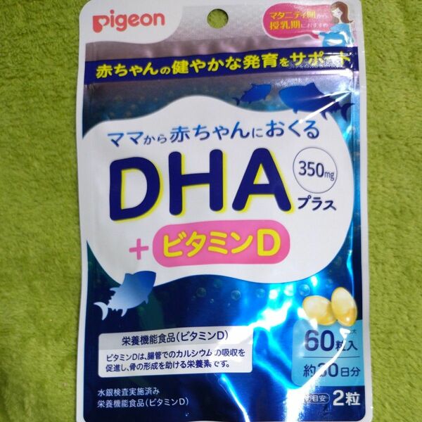 Pigeon （ピジョン） DHAプラス 60粒 1029581