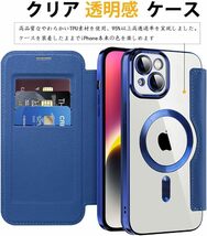 iPhone 15 ケース 手帳型 magsafe対応 背面 透明 クリア PU革 レザー マグセーフ カード入れ アイフォン15 ケース_画像4