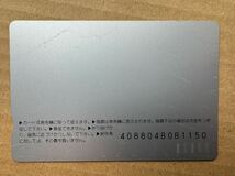 オレンジカード JR九州 延岡駅 高千穂線シリーズ NO.1 SL C12 93_画像2