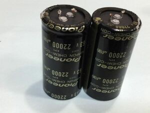 パイオニア　オーディオ用コンデンサー　63V　22000μF　　3.57㎝　　85°C　2F30AA