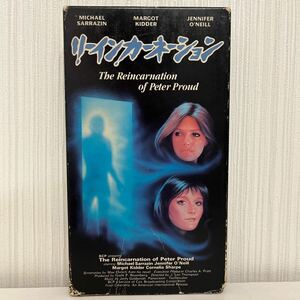 【VHS】リーインカーネーション