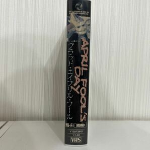 【VHS】ブラッド・エイプリル・フールの画像3