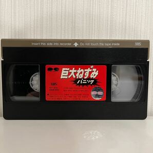 【VHS】巨大ねずみパニックの画像4