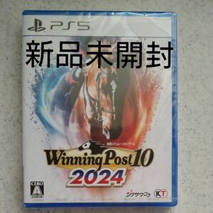 ウイニングポスト10 2024 PS5
